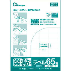 中川製作所 フォトグロスペーパー 厚手914mm×30.5m 2インチ紙管 0000