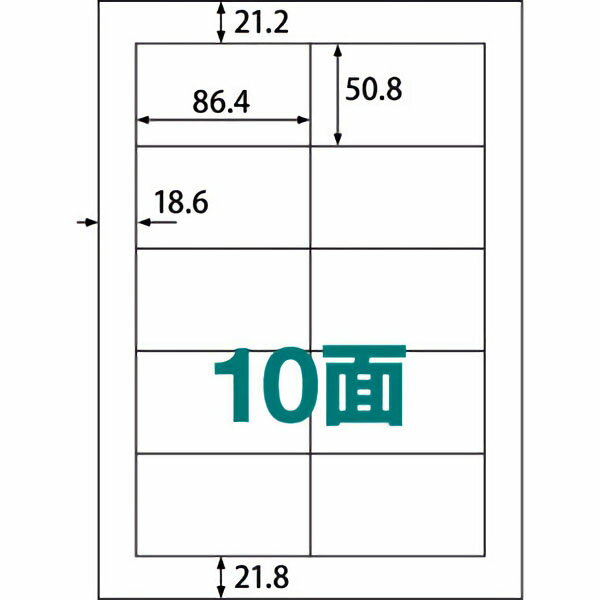 見事な創造力 RB21-500 楽貼ラベル 38.1×21.2mm 65面 UPRL65A