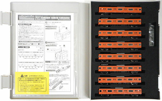 楽天市場】グリーンマックス 4414 完成品モデル JR103系体質改善車 大和路線 NS610編成 2005 6両編成セット 動力付き  グリーンマックス | 価格比較 - 商品価格ナビ