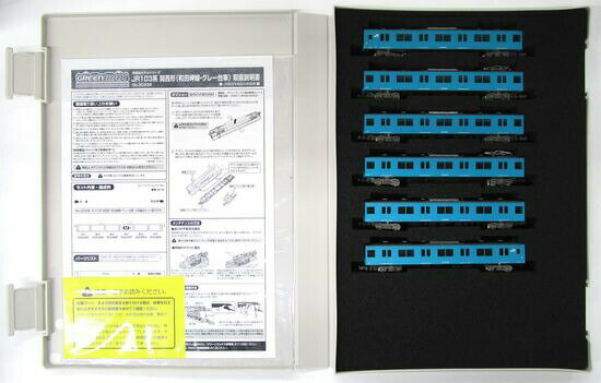 楽天市場】グリーンマックス 30338 JR103系関西形 和田岬線・グレー
