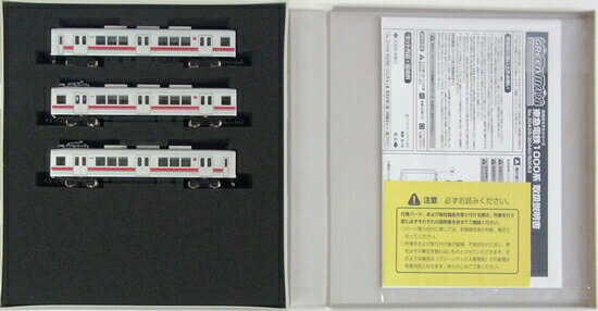 楽天市場】グリーンマックス 30864 東急電鉄1000系 池上線・東急多摩川線・1013編成 3両編成セット 動力付き グリーンマックス |  価格比較 - 商品価格ナビ