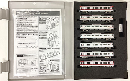 楽天市場】グリーンマックス 30681 東武70000系 7両編成セット 動力付き グリーンマックス | 価格比較 - 商品価格ナビ