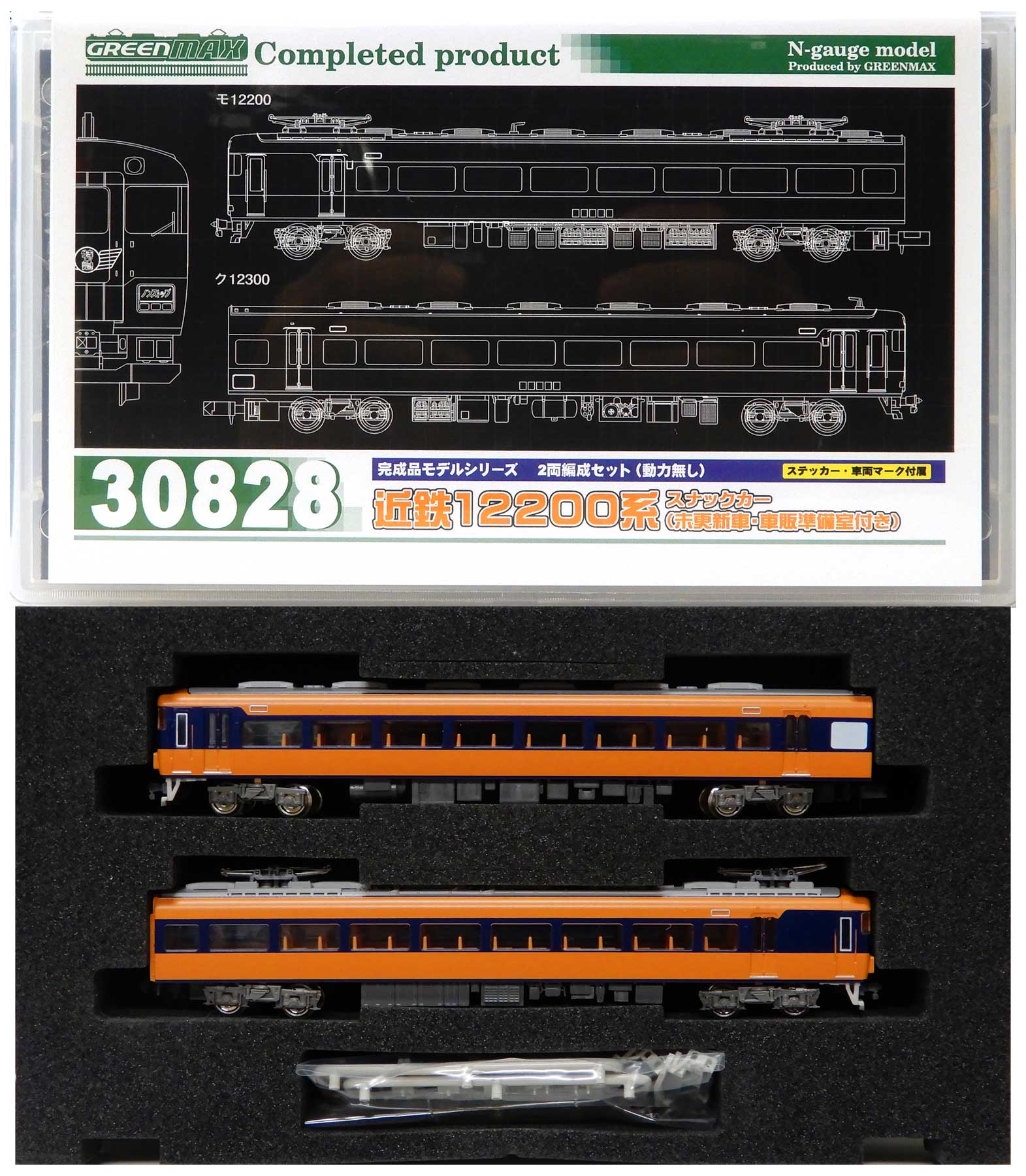 楽天市場】グリーンマックス 30828 近鉄12200系スナックカー 未更新車・車販準備室付き 2両編成セット 動力無し グリーンマックス |  価格比較 - 商品価格ナビ