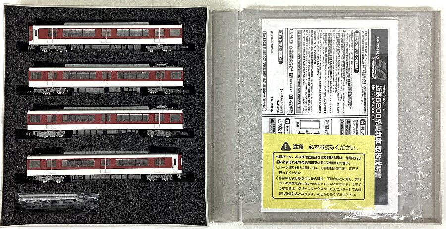 【ジャンク】マイクロエース A-8527 14-500系急行まりも 客車のみ ジャンク】マイクロエース A-8527 14-500系急行まりも 客車のみ
