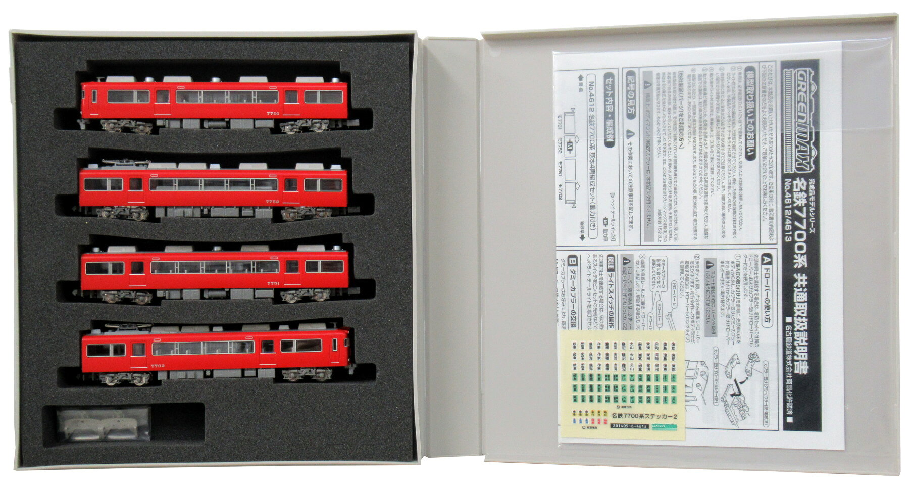 楽天市場】グリーンマックス 4612 完成品モデル 名鉄7700系 基本4両 