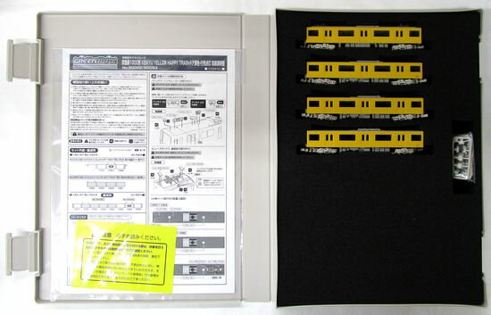 楽天市場】グリーンマックス 鉄道模型 グリーンマックス Nゲージ 50053 京急新1000形 KEIKYU YELLOW HAPPY TRAIN・ ドア黄色 増結用中間車4両セット 動力無し | 価格比較 - 商品価格ナビ