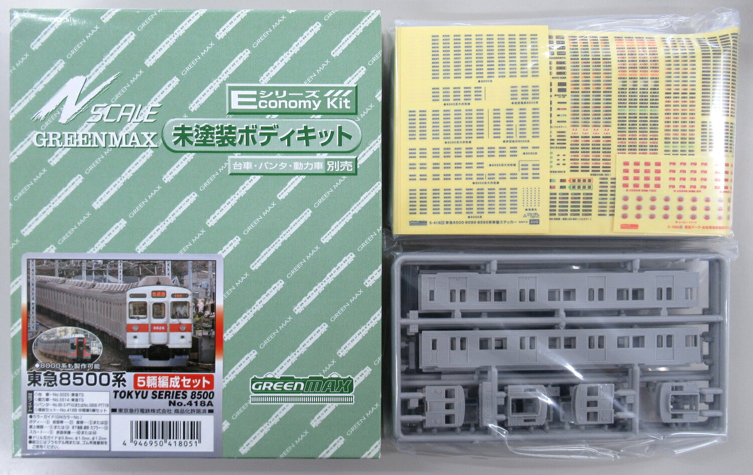 東急8500系 増結用中間車5両セット 未塗装組立 グリーンマックス 418b 選ぶなら