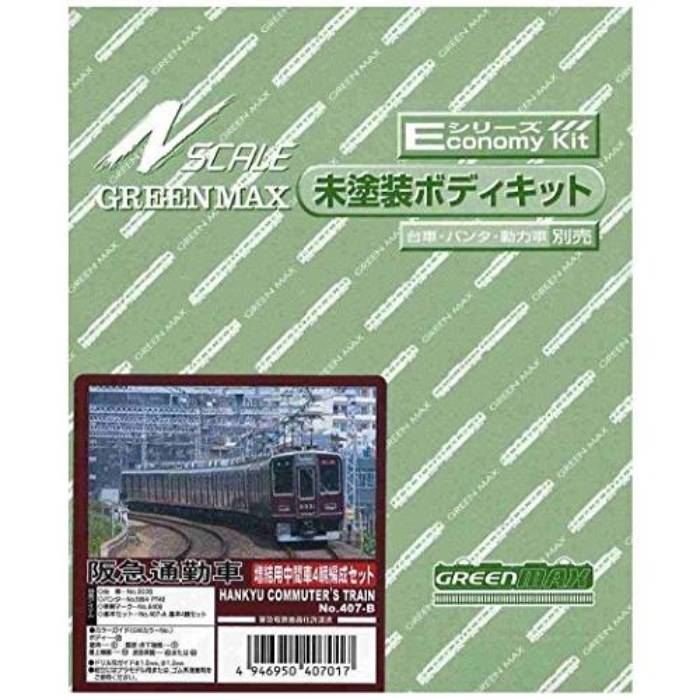 楽天市場】グリーンマックス グリーンマックス 4946950900532 407B Eキット 阪急通勤車 増結用中間車4両セット | 価格比較 -  商品価格ナビ