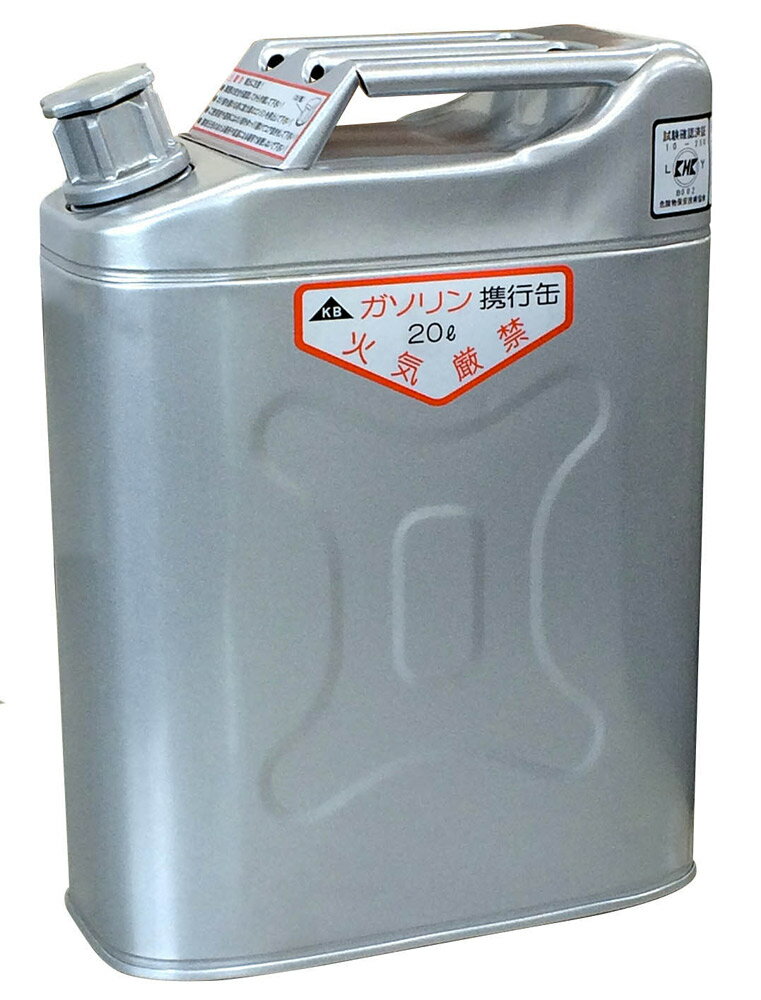 楽天市場】小林物産 KB ステンレスガソリン携行缶(ジープ缶) KS-20SUS