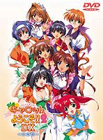 ツインビーPARADISE VOL.1「ビーナスの微笑み」 [DVD] ツインビーPARADISE(1)～ヴィーナスの微笑み - メルカリ