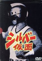 (未使用･未開封品)　時空警察ヴェッカーシグナ6「Sign~未来へのサイン~」 [DVD] sdt40b8 Amazon.co.jp: 時空警察ヴェッカーシグナ6「Sign~未来へのサイン