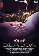 ブラッダ DVD Amazon.co.jp: ブラッダ [DVD] : トーマス・キャラブロ
