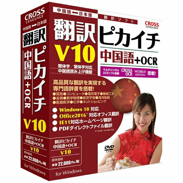 Panasonic - 読取革命 ver.15 OCRソフト maxresdefault.jpg