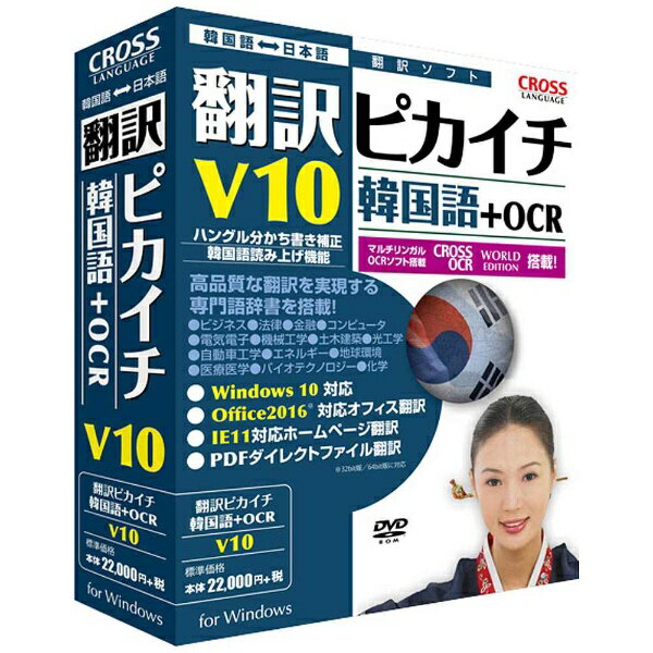 美品　パナソニック　読取革命　Ver.15 2点　開封のみ　未使用 Panasonic 読取革命 Ver 15 中古品｜Yahoo!フリマ（旧PayPayフリマ）