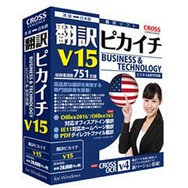 美品　パナソニック　読取革命　Ver.15 2点　開封のみ　未使用 楽天市場】パナソニックソリューションテクノロジー Panasonic