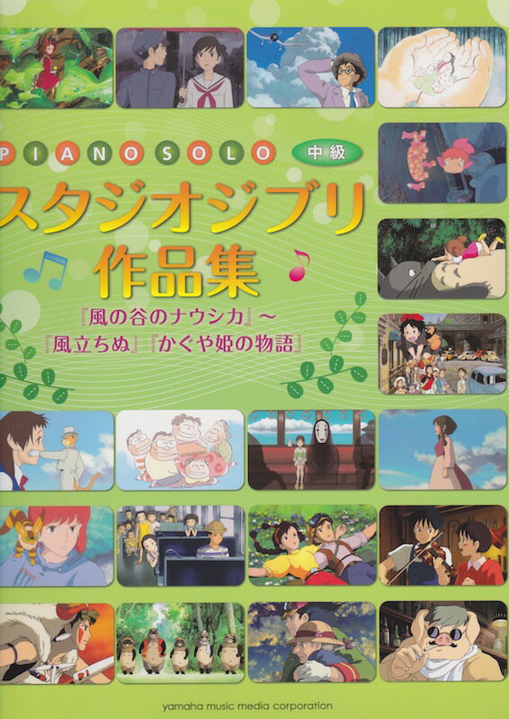 【楽天市場】ヤマハミュージックエンタテインメント ...