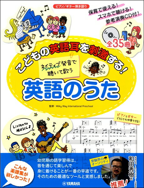 楽天市場 成美堂出版 楽しく歌える英語のうた 歌ってみたかった２９の人気曲 成美堂出版 伊勢誠 価格比較 商品価格ナビ