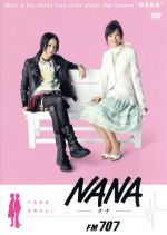 楽天市場 カルチュア エンタテインメント Nana ナナ Fm707 ｄｖｄ Redv 価格比較 商品価格ナビ
