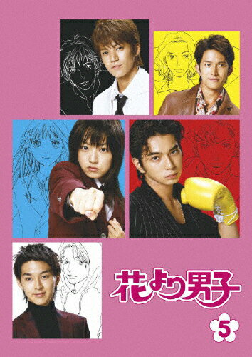 花より男子 5巻 邦画 REDV-386W