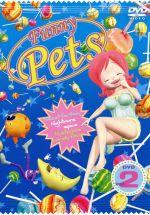 楽天市場 カルチュア エンタテインメント Funny Pets ファニーペッツ Vol 2 ディレクターズカット版 ｄｖｄ Redv 価格比較 商品価格ナビ