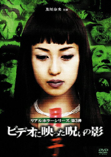 楽天市場】ハピネット セーラー服色情飼育（可愛かずみ）/ＤＶＤ/BBBN-2006 | 価格比較 - 商品価格ナビ