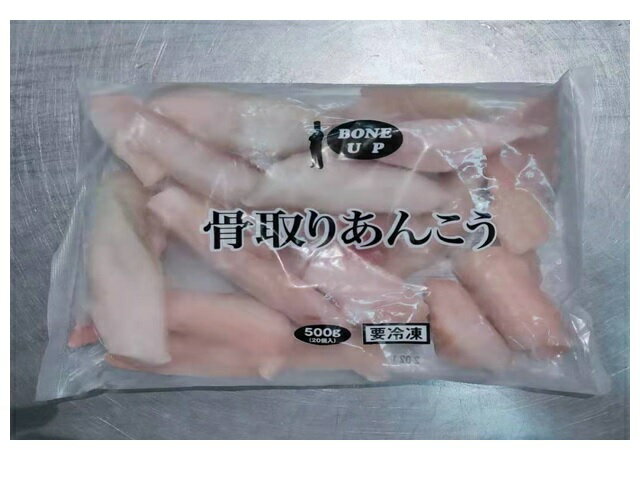 楽天市場 大冷 大冷 骨取りあんこう 価格比較 商品価格ナビ