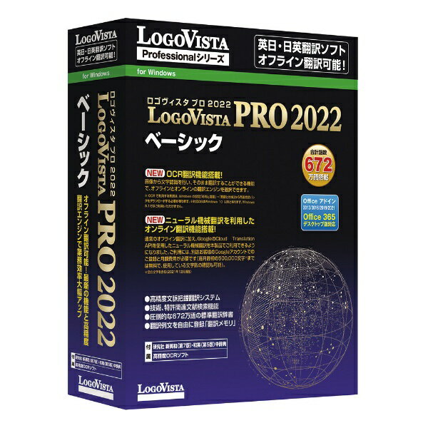 クロスランゲージ情報検索