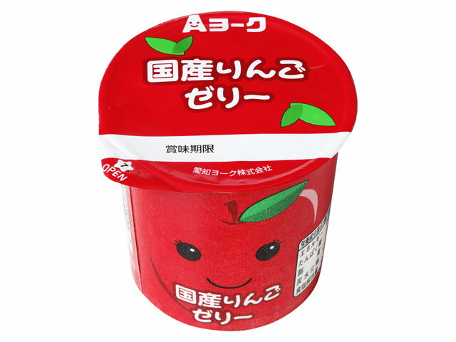 楽天市場】愛知ヨーク 愛知ヨーク 国産りんごゼリー 70g | 価格