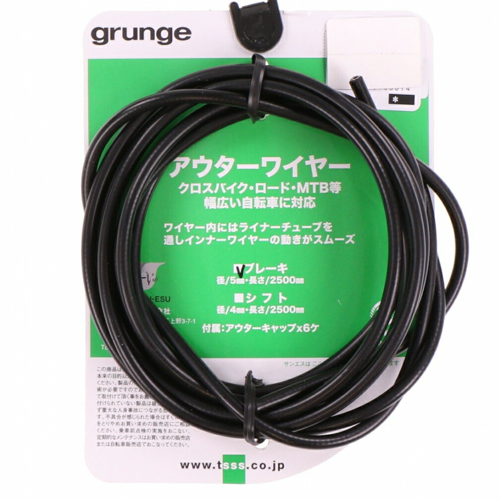 低廉 grunge グランジ ライナー入りカラーブレーキアウター イエロー qdtek.vn