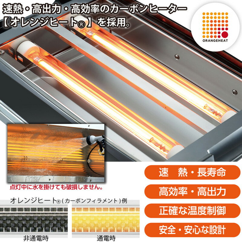 楽天市場】メトロ電気工業 METRO 鉄板焼き器 オレンジグリル TPY-1200 