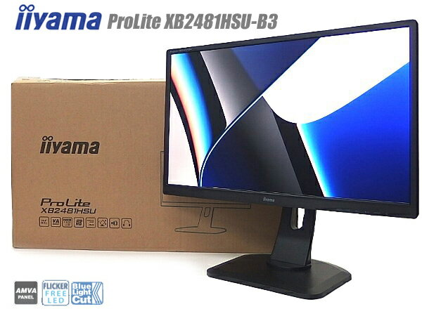 iiyama XB2481HSU 23.8型 液晶ディスプレイの+radiokameleon.ba