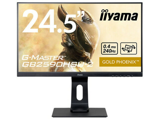 ハッピープライス 4K 28インチディスプレイ iiyama ProLite B2875UHSU