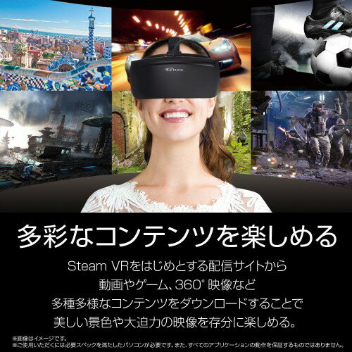 G−Tune GTCVRBK1 1万円台のSteam VR対応「マウスコンピュータ G-Tune GTCVRBK1