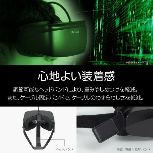 楽天市場】マウスコンピューター G-Tune VRヘッドマウント