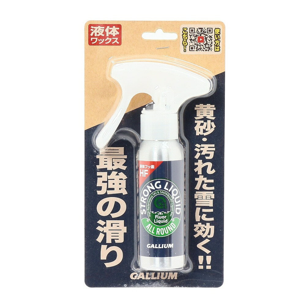 楽天市場】ガリウム GALLIUM スノーボード ワックス Strong PASTE Cold 30ml SW2187 | 価格比較 - 商品価格ナビ