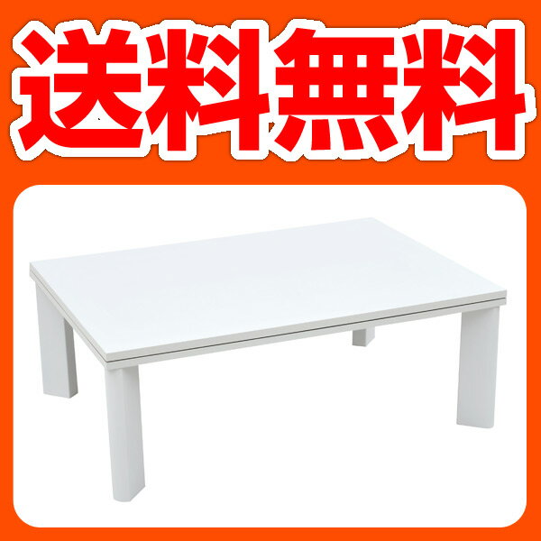Amazon | 山善 平面パネルヒーター付家具調折脚こたつ(75cm正方形) 電子リモコン付 WSL-SP75(DB) | 山善(YAMAZEN)  | こたつテーブル