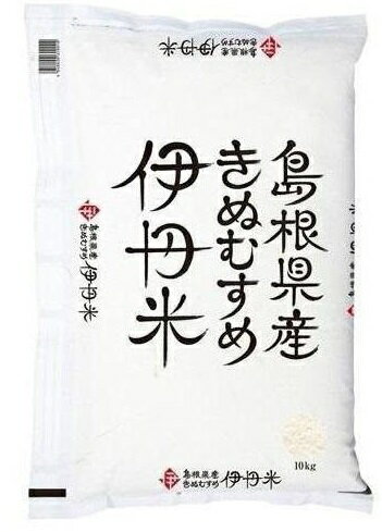 楽天市場 伊丹産業 伊丹米 島根県産 きぬむすめ 10kg 価格比較 商品価格ナビ