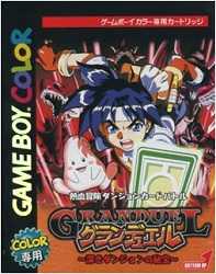 楽天市場】コナミデジタルエンタテインメント ゴッドメディスン