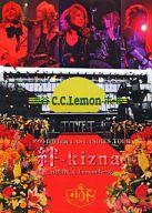 楽天市場 ダイキサウンド ダウト自作自演 Last Indies Tour 絆 Kizna At渋谷c C Lemonホール ｄｖｄ Psid 価格比較 商品価格ナビ