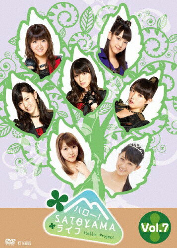 ハロー！SATOYAMAライフ　Vol．7/ＤＶＤ/UFBW-1245