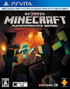楽天市場 ソニー インタラクティブエンタテインメント Minecraft Playstation Vita Edition Vita Vcjs A 全年齢対象 価格比較 商品価格ナビ