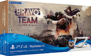 楽天市場】ソニー・インタラクティブエンタテインメント Bravo Team（PlayStation VR シューティングコントローラー同梱版）/PS4/PCJS66011/D  17才以上対象 | 価格比較 - 商品価格ナビ