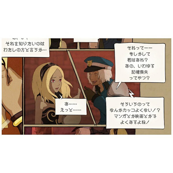 GRAVITY DAZE/重力的眩暈：上層への帰還において、彼女の内宇宙に生じた摂動（PlayStation Vita the Best）/Vita/VCJS20001/C 15才以上対象