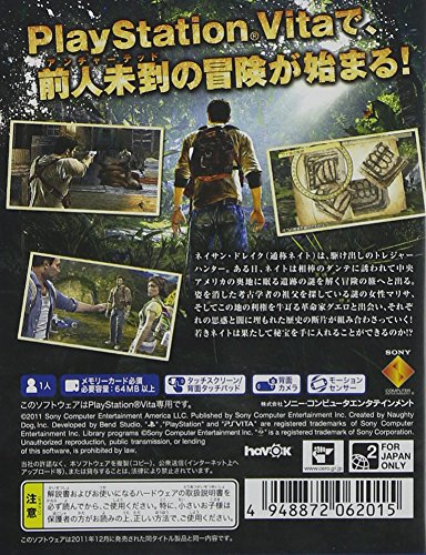 アンチャーテッド -地図なき冒険の始まり-（PlayStation Vita the Best）/Vita/VCJS25002/C 15才以上対象