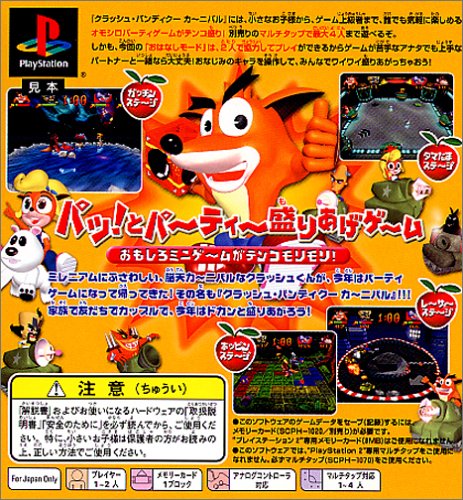 楽天市場】ソニー・インタラクティブエンタテインメント