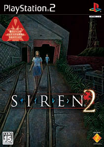 楽天市場 ソニー インタラクティブエンタテインメント Siren New Translation Playstation 3 The Best 価格比較 商品価格ナビ