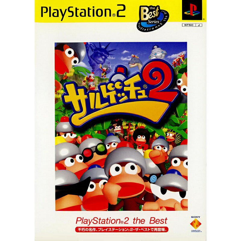 Yahoo!オークション - 中古PS2ソフト Chu lip [Victor the BEST]