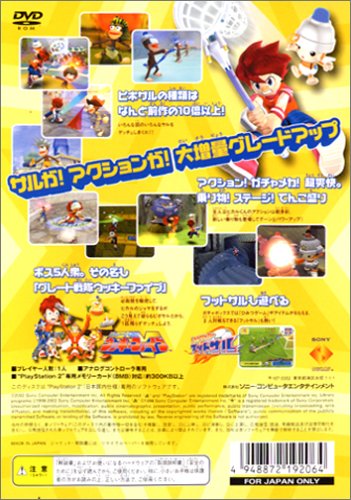 楽天市場】ソニー・インタラクティブエンタテインメント