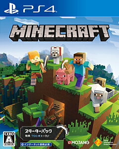 楽天市場 ソニー インタラクティブエンタテインメント Minecraft Starter Collection Ps4 Pcjs A 全年齢対象 価格比較 商品価格ナビ