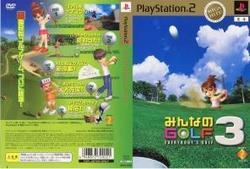MEGAHITS！みんなのGOLF3